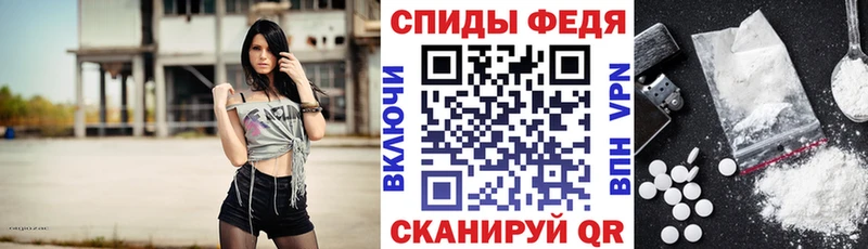 АМФЕТАМИН Розовый  shop формула  Юрга  магазин   