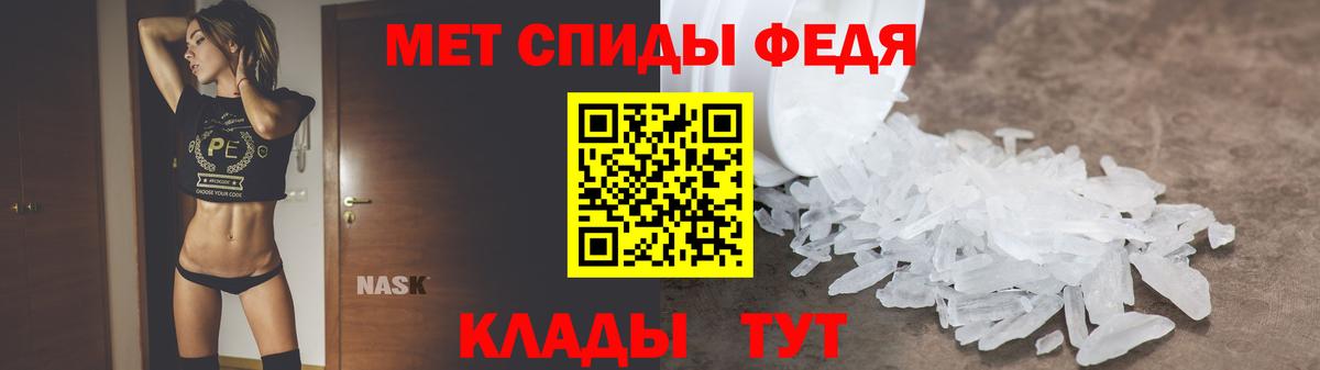 Амфетамин 97% Юрга