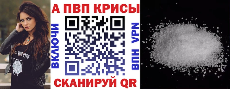 где найти   Юрга  A PVP мука 