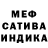 ГАШИШ VHQ Itziar Uribarri