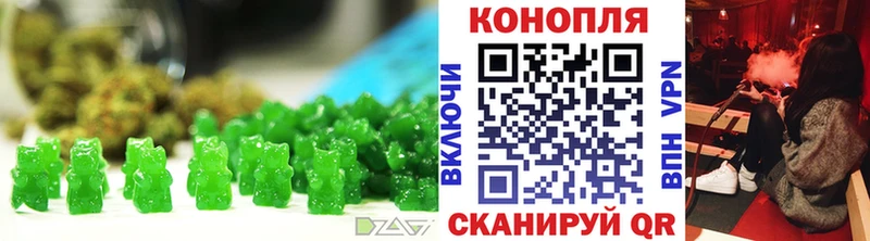 где найти   Юрга  Cannafood марихуана 