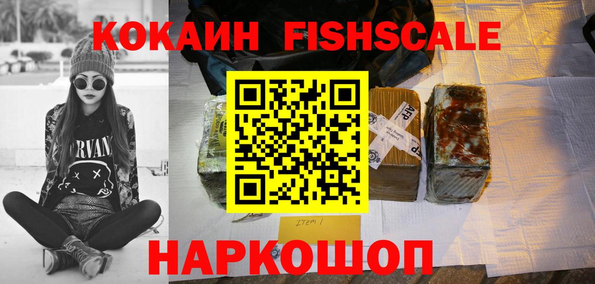Cocaine 97%  COCAIN Columbia  купить   Вход с VPN  Юрга 
