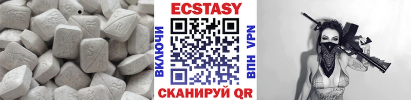 купить закладку  Юрга  ЭКСТАЗИ louis Vuitton 