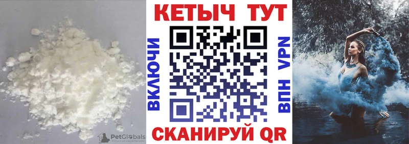 Кетамин ketamine  omg сайт  Юрга  купить  сайты 