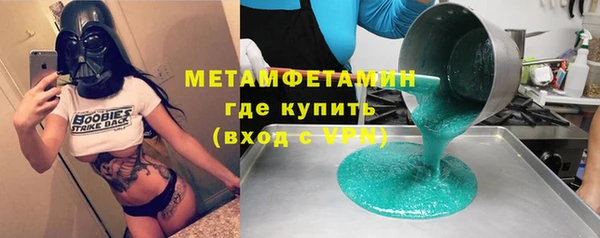 мефедрон Карпинск