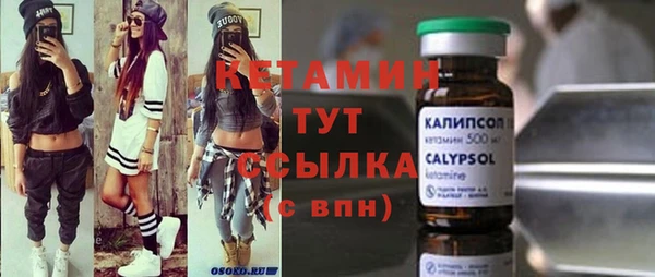 таблы Касимов
