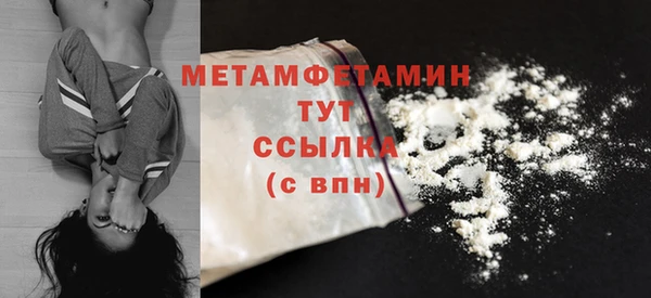 мефедрон Карпинск
