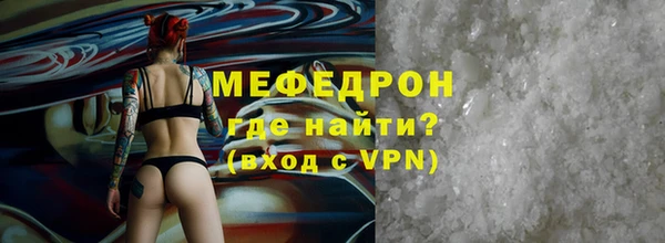 мефедрон Карпинск