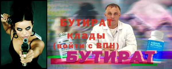 мефедрон Карпинск