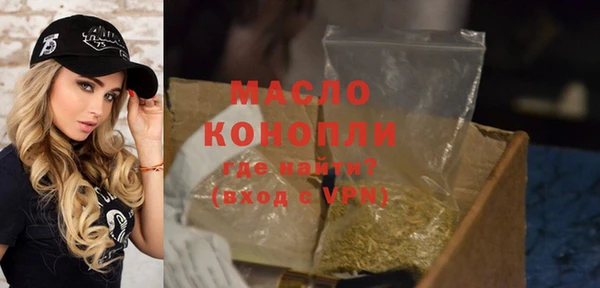 мефедрон Карпинск