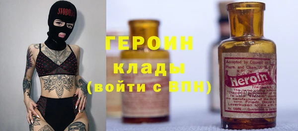 мефедрон Карпинск