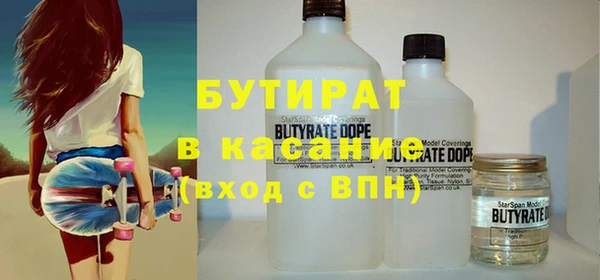 таблы Касимов