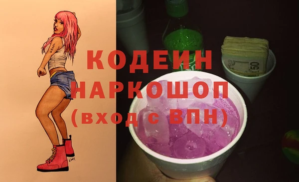 мефедрон Карпинск