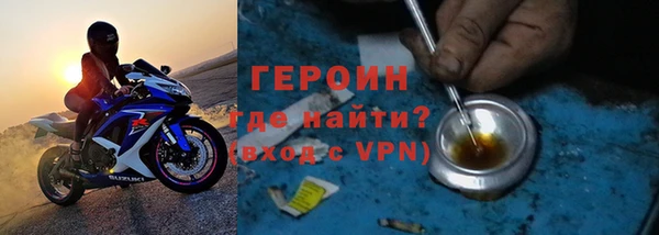наркотики Шали