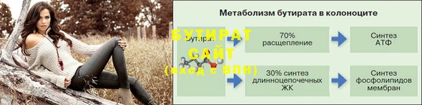 мефедрон Карпинск