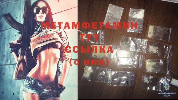 таблы Касимов