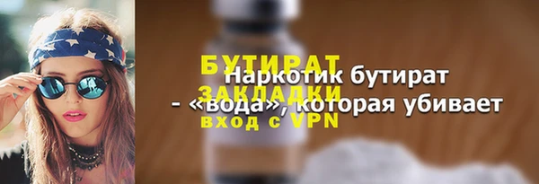сатива Карталы
