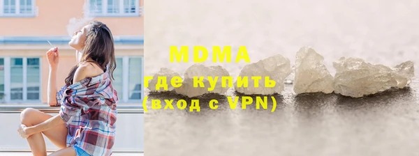 мефедрон Карпинск
