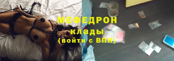 jwh Шадринск