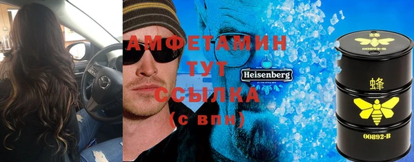 мефедрон Карпинск