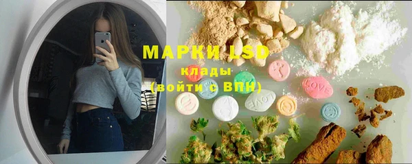 мефедрон Карпинск