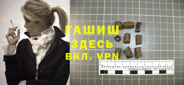мефедрон Карпинск