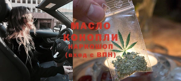 мефедрон Карпинск