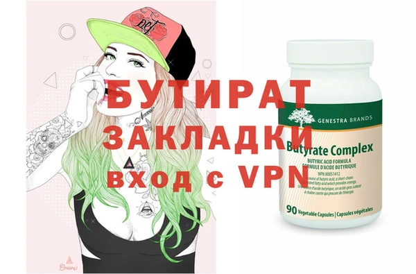 таблы Касимов