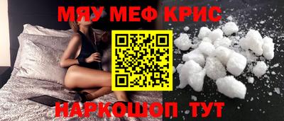 прущая мука Краснодар