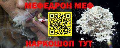 винт Краснокаменск