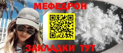 винт Краснокаменск