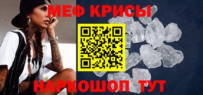 скорость mdpv Краснознаменск