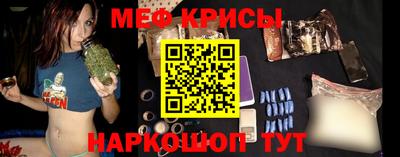 винт Краснокаменск