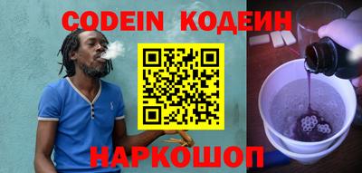 винт Краснокаменск