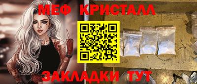 винт Краснокаменск