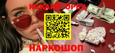прущая мука Краснодар