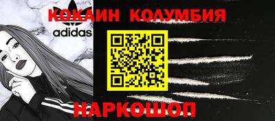 скорость mdpv Краснознаменск