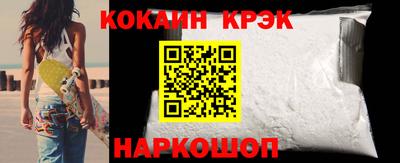 скорость mdpv Краснознаменск