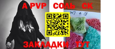 винт Краснокаменск