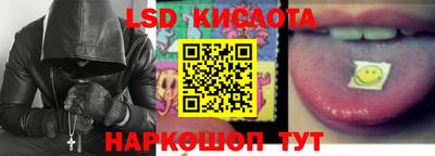 винт Краснокаменск