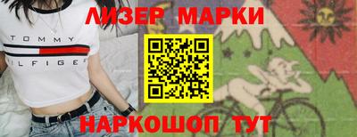 винт Краснокаменск