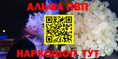 винт Краснокаменск