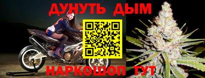 винт Краснокаменск