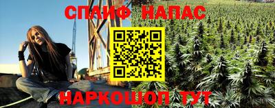 винт Краснокаменск
