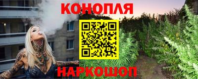 винт Краснокаменск
