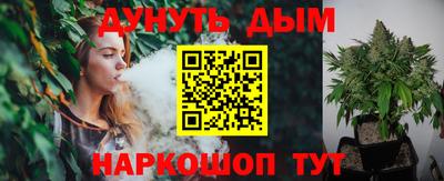 винт Краснокаменск