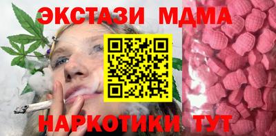 винт Краснокаменск