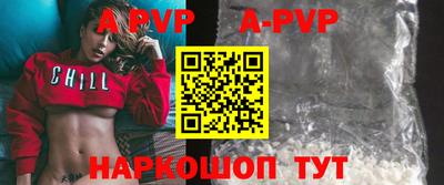 скорость mdpv Краснознаменск