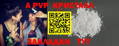 скорость mdpv Краснознаменск