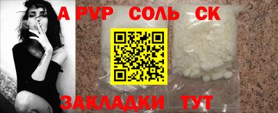 прущая мука Краснодар